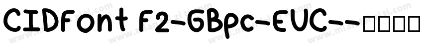 CIDFont F2-GBpc-EUC-字体转换